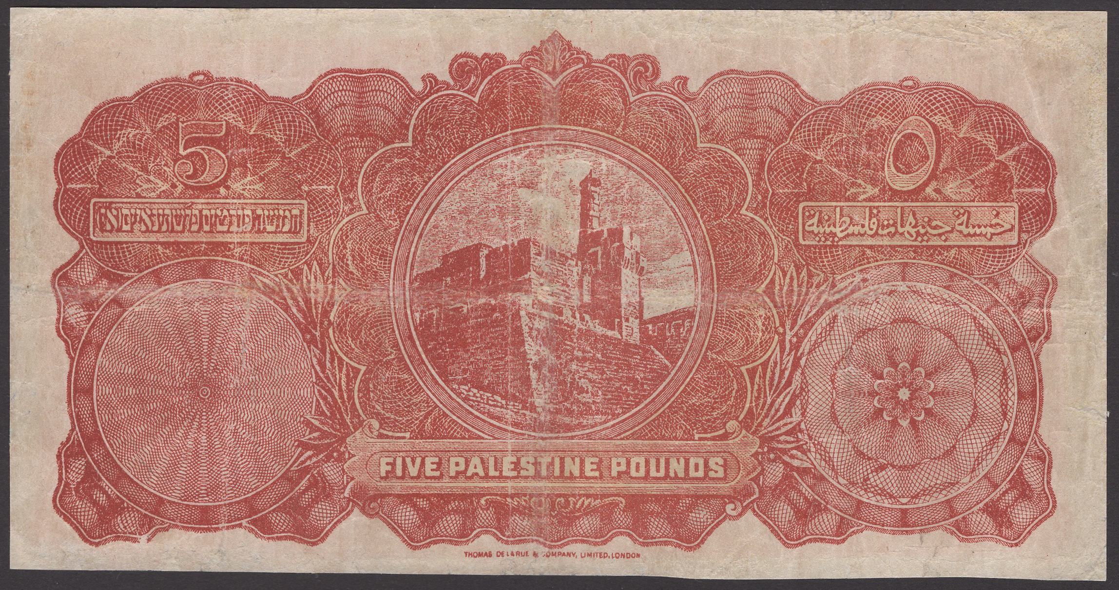 Palestine Currency Board, a contemporary forgery for a Â£5, 20 April 1939, serial number... - Bild 2 aus 2