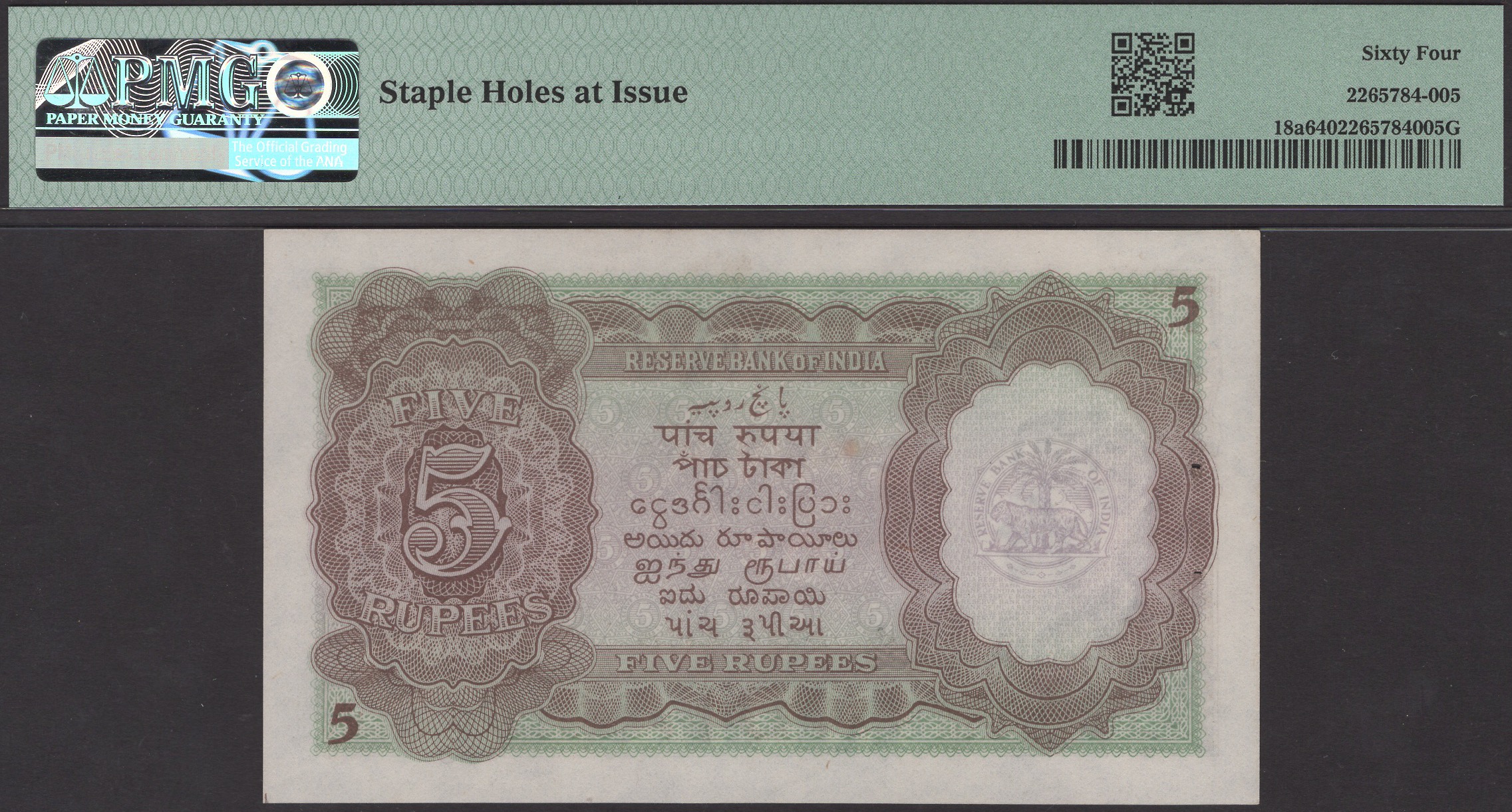 Reserve Bank of India, 5 Rupees, ND (1937), serial number J/33 587322, Taylor signature, in... - Image 2 of 2