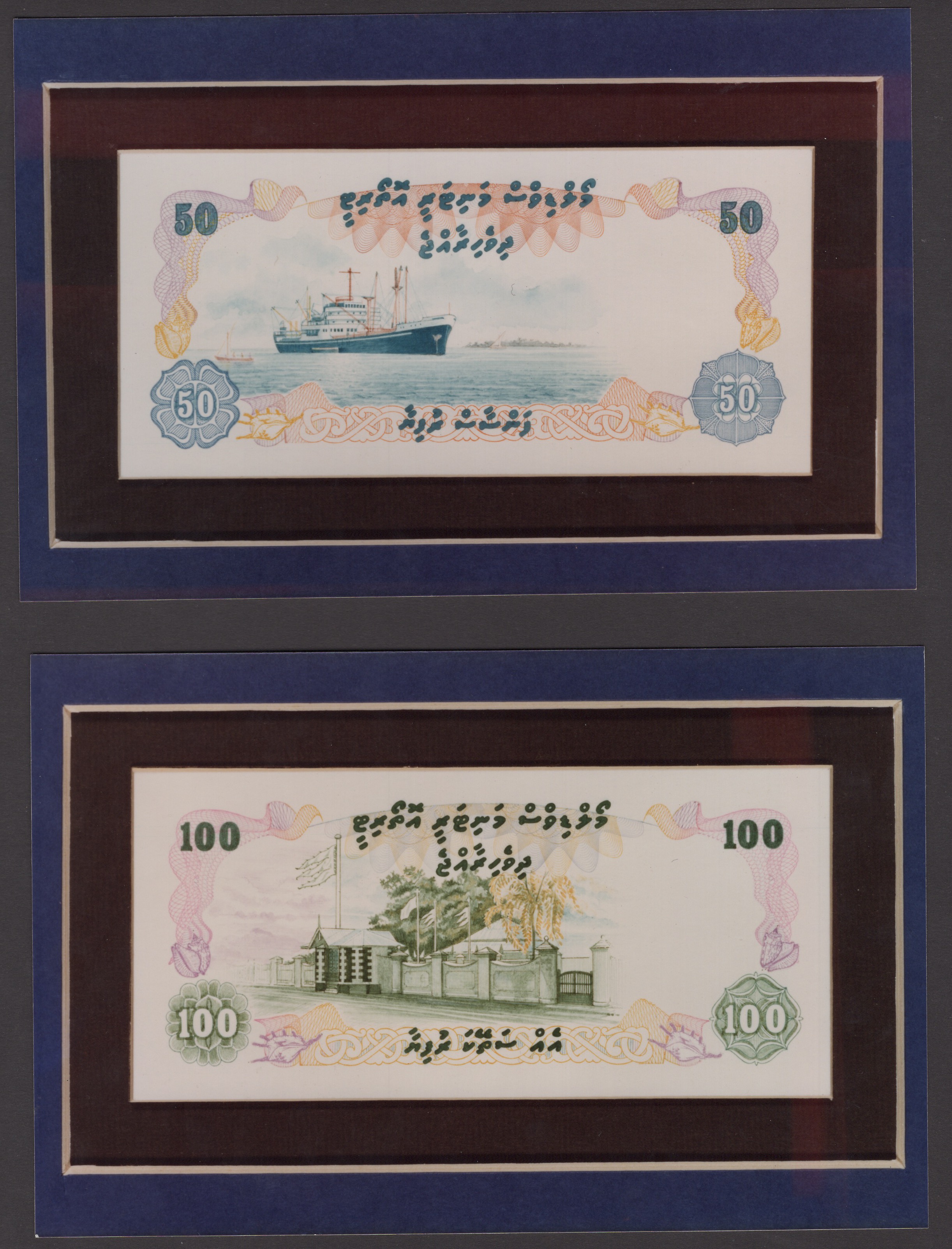 Maldives Monetary Authority, a set of archival photographs showing unadopted reverse... - Image 3 of 3