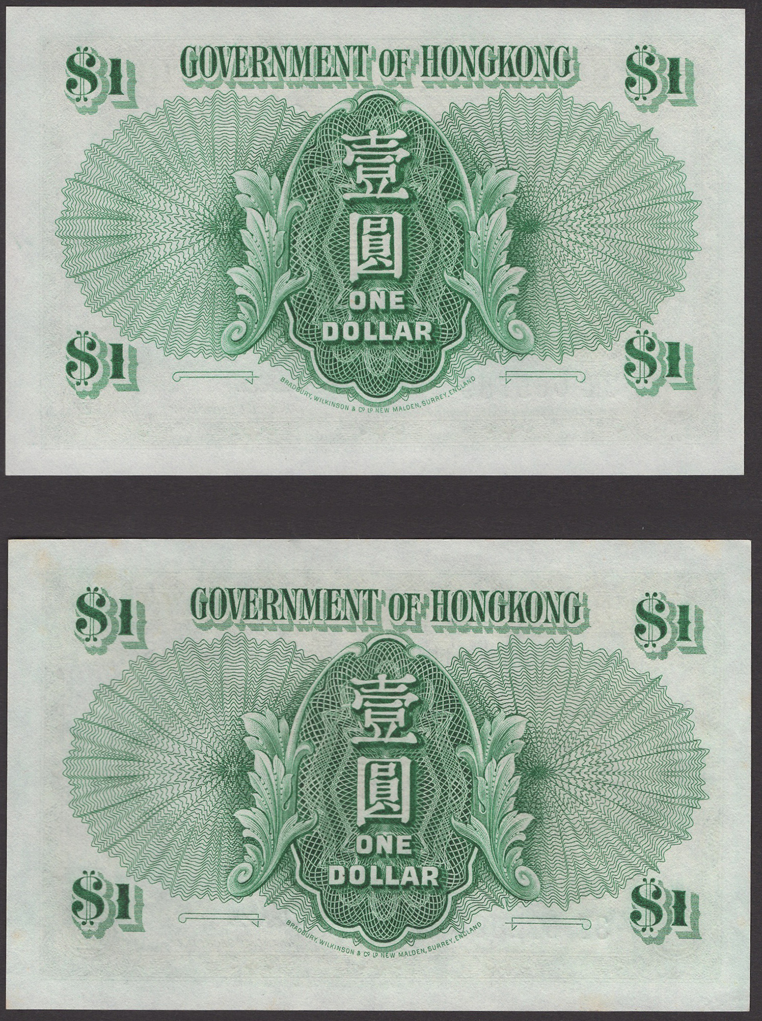 Government of Hong Kong, $1 (5), 1 July 1957, prefixes 3R (4) and 3T, Arthur Clarke... - Bild 4 aus 4