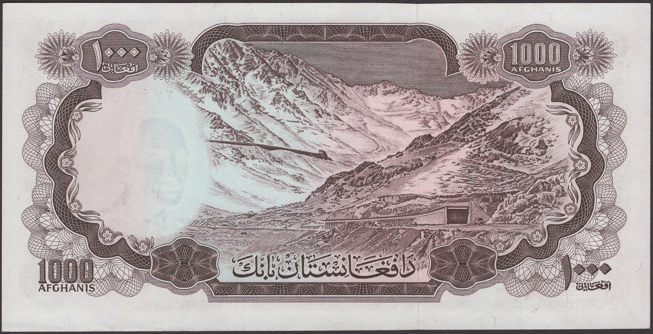 Afghanistan Bank, 1000 Afghanis, SH1346/1967, serial number 24KH 257493, uncirculated,... - Image 2 of 2