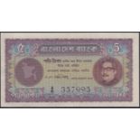 Bangladesh Bank, 5 Taka, ND (1972), serial number A/6 337993, Rahman signature,...