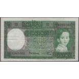 Government of Iraq, 1/4 Dinar, 1931 (1942), serial number K983522, Lord Kennet and Ata Amin...