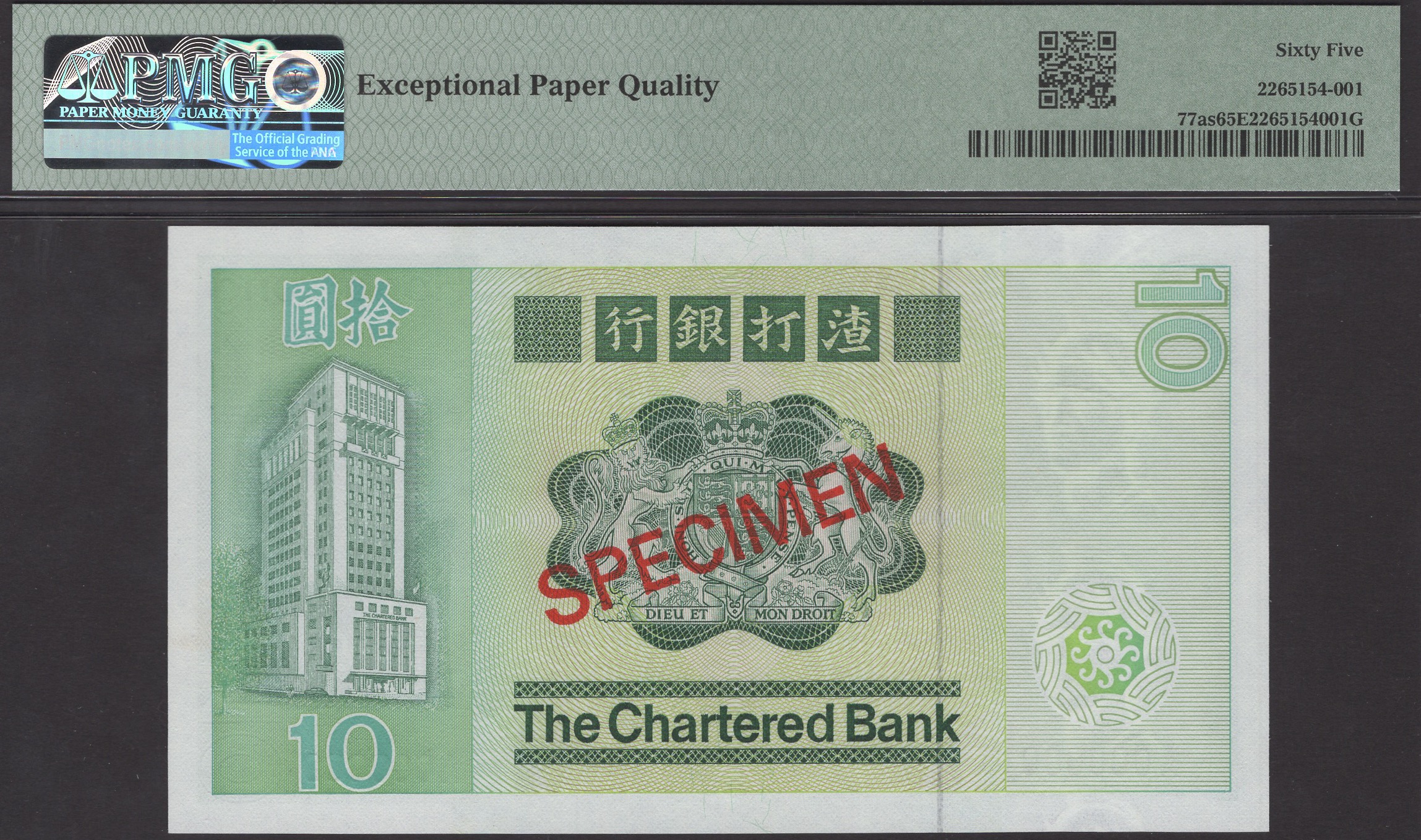 Chartered Bank, Hong Kong, specimen $10, 1 January 1980, serial number A000000, Gledhill... - Bild 2 aus 2