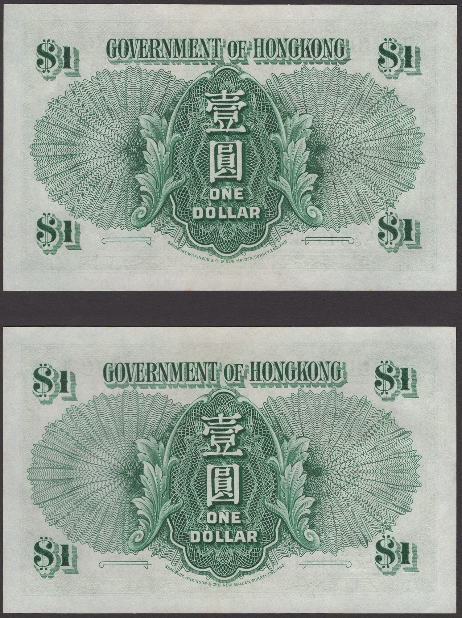 Government of Hong Kong, $1 (5), 1 July 1952, prefix L/6, (2 consecutive), also 1 July... - Bild 4 aus 4