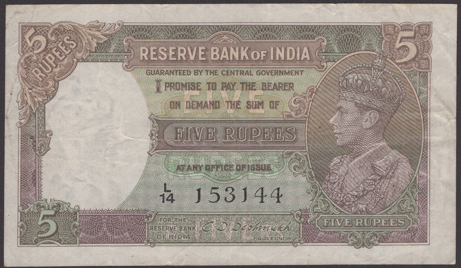 Government of India, 1 Rupee (4), 1940, prefixes T20, V38, E87 and Y21, 5 Rupees, 1938,... - Image 3 of 3