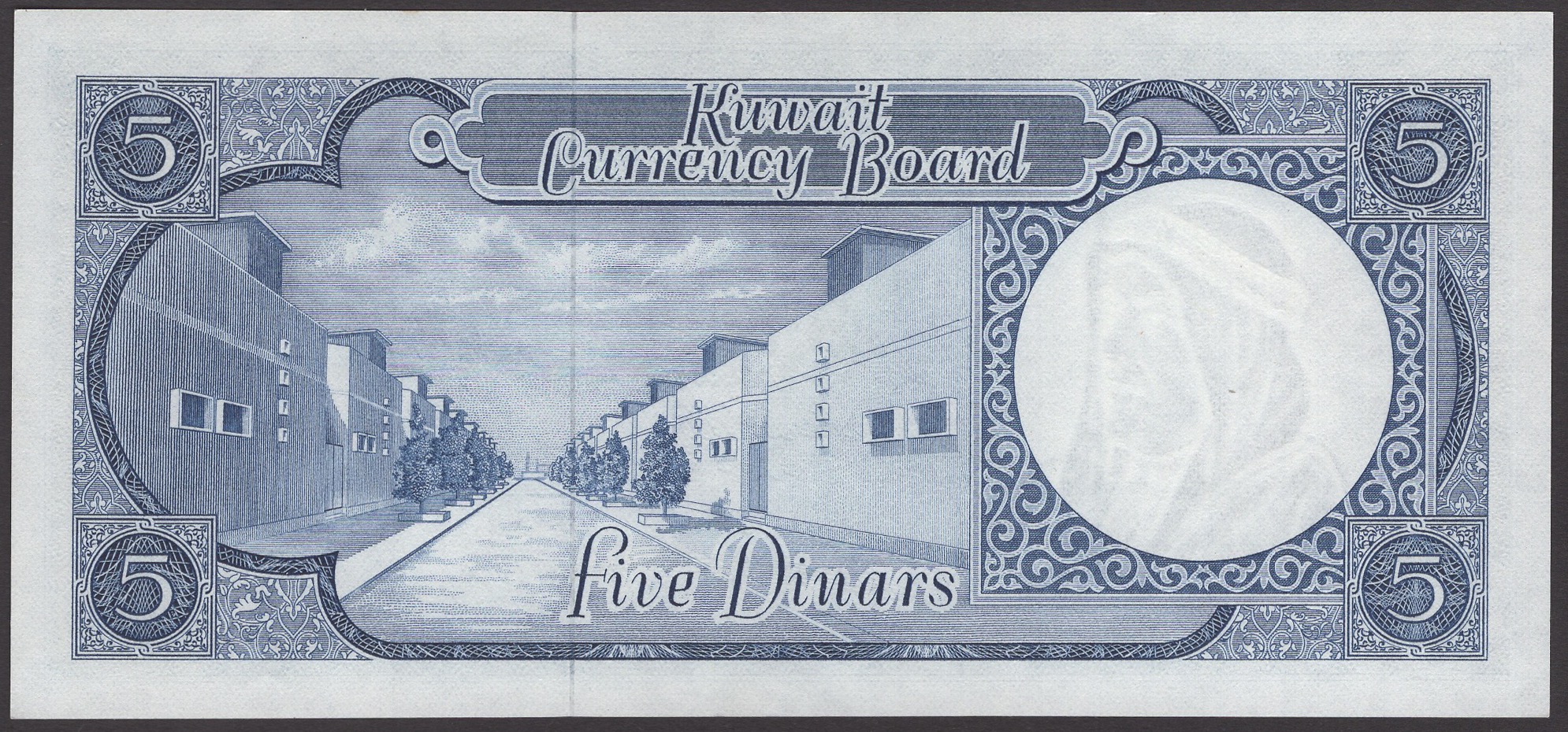 Kuwait Currency Board, 5 Dinars, ND (1961), serial number A/3 389168, Al-Sabah signature,... - Image 2 of 2