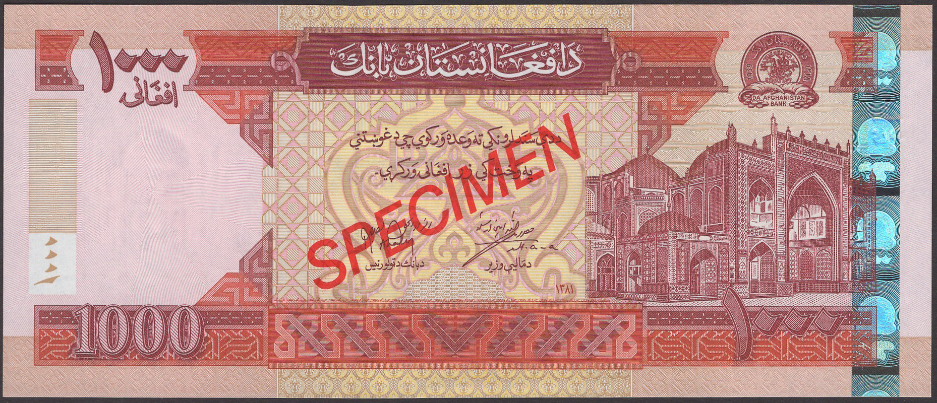 Afghanistan Bank, a full specimen set of the SH1381-83 (2002-04) issue, comprising 1, 2, 5,... - Bild 2 aus 2