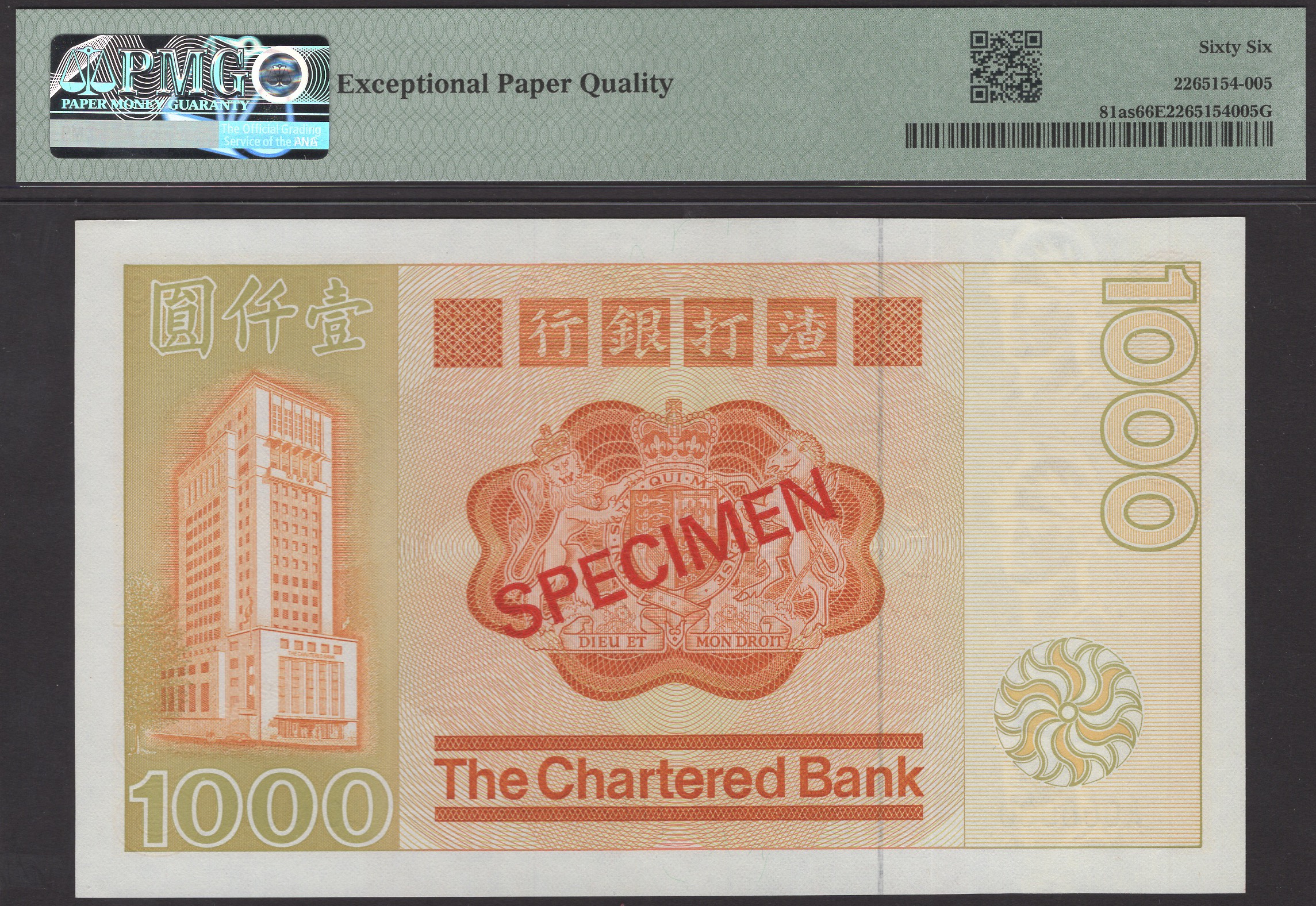 Chartered Bank, Hong Kong, specimen $1000, 1 January 1979, serial number A000000, Gledhill... - Image 2 of 2