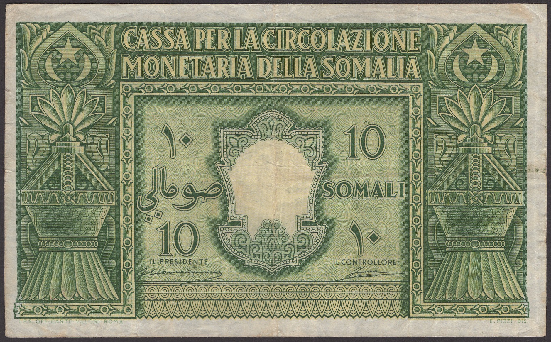 Cassa Per La Circolazione Monetaria Della Somalia, 10 Somali, 1950, serial number...