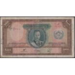 Afghanistan Bank, 1000 Afghanis, SH1318 (1939), serial number 042758, graffiti on both...