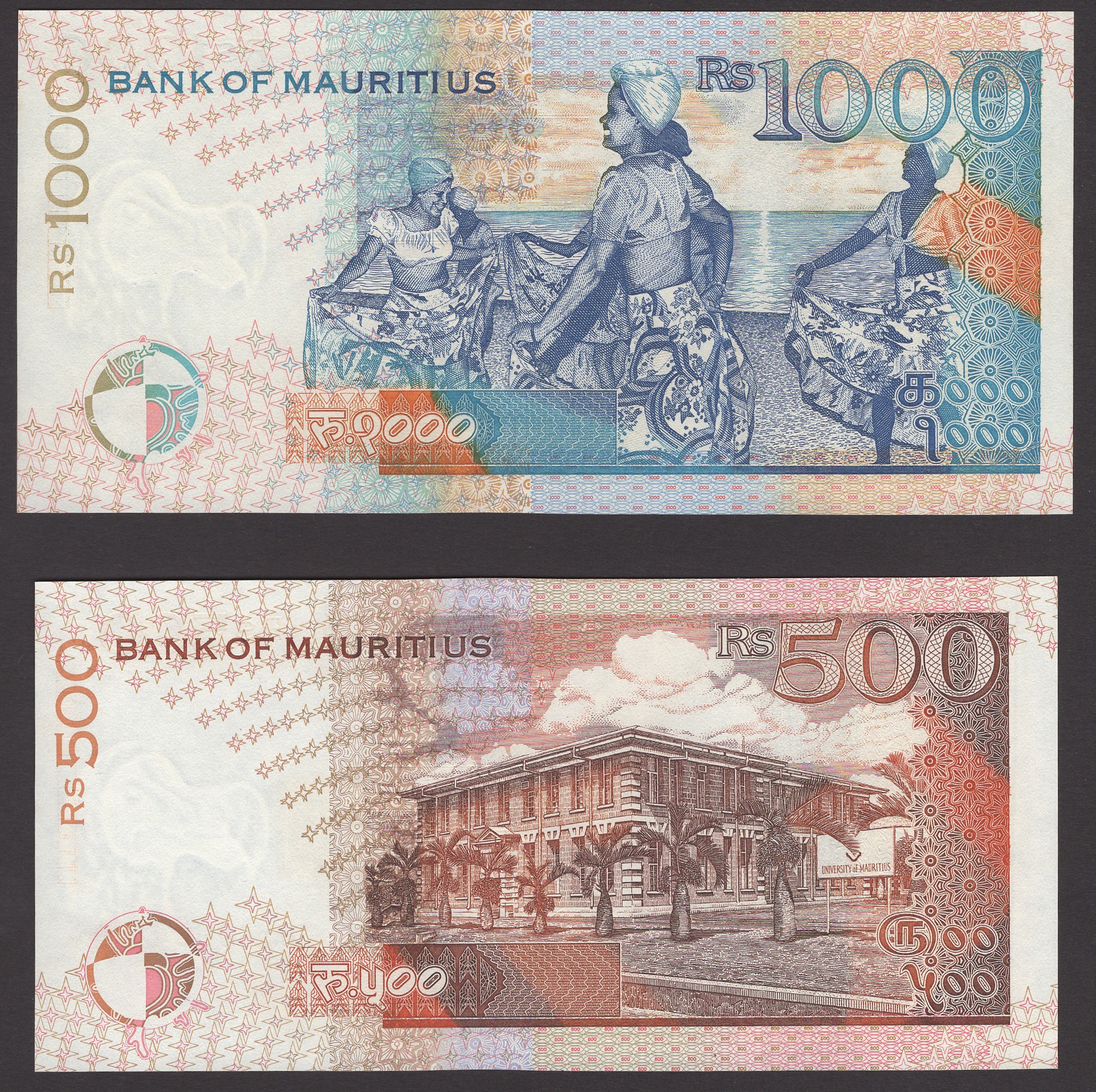 Bank of Mauritius, 500 Rupees, 1998, serial number BA 260901, Maraye and Gujadhur... - Bild 2 aus 2