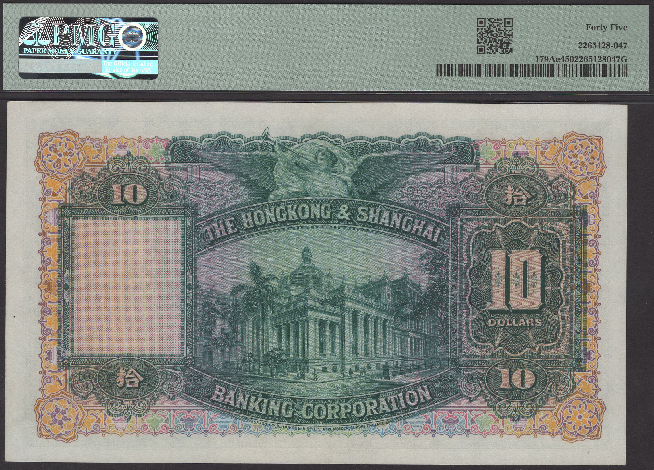 Hong Kong & Shanghai Banking Corporation, $10 (2), 4 February 1959, serial numbers X/J... - Bild 4 aus 4