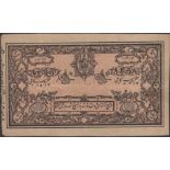 Afghan Treasury, 5 and 50 Rupees, SH1298 (1919), 10 (2, both types) and 50 Afghanis, 1926,...