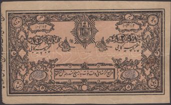 Afghan Treasury, 5 and 50 Rupees, SH1298 (1919), 10 (2, both types) and 50 Afghanis, 1926,...