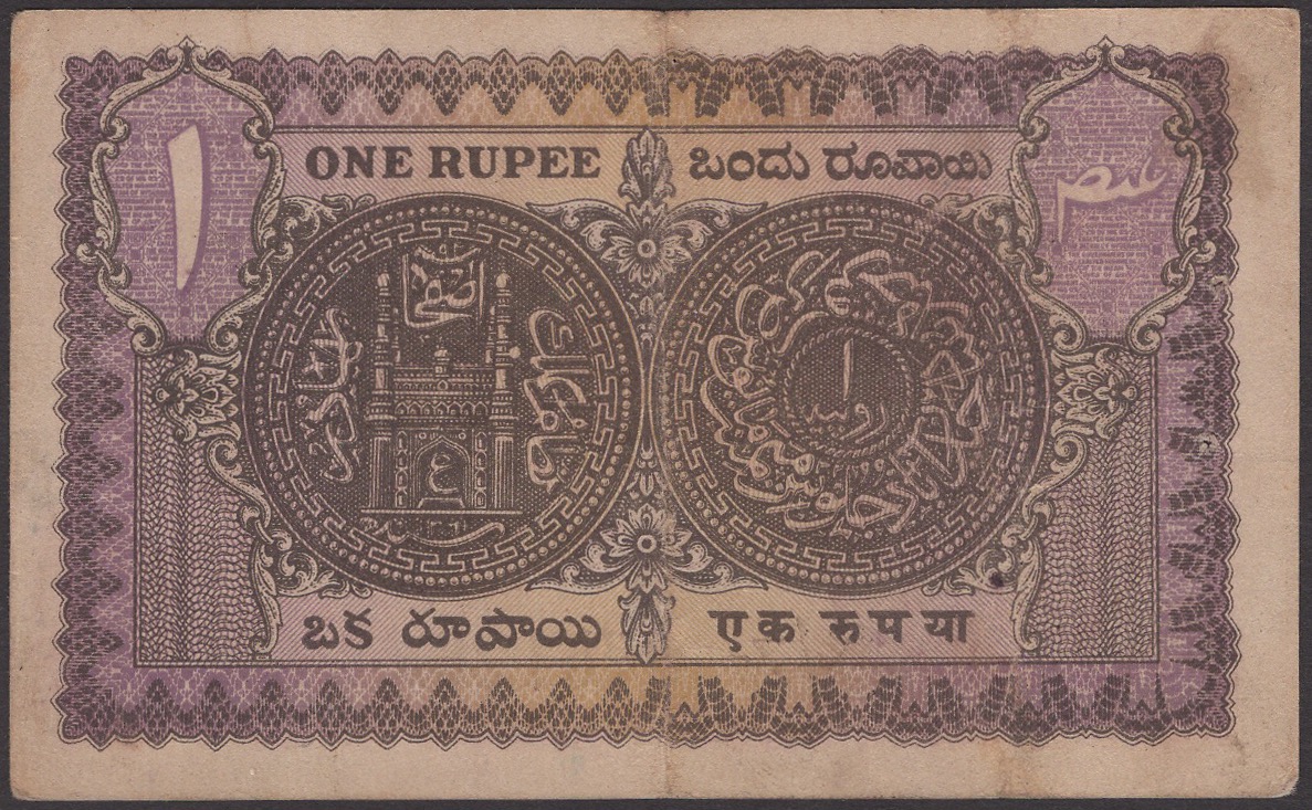 Hyderabad Government, 1 Rupee, ND (1946-7), serial number N/7- 075126, L. Jung signature,... - Bild 2 aus 2