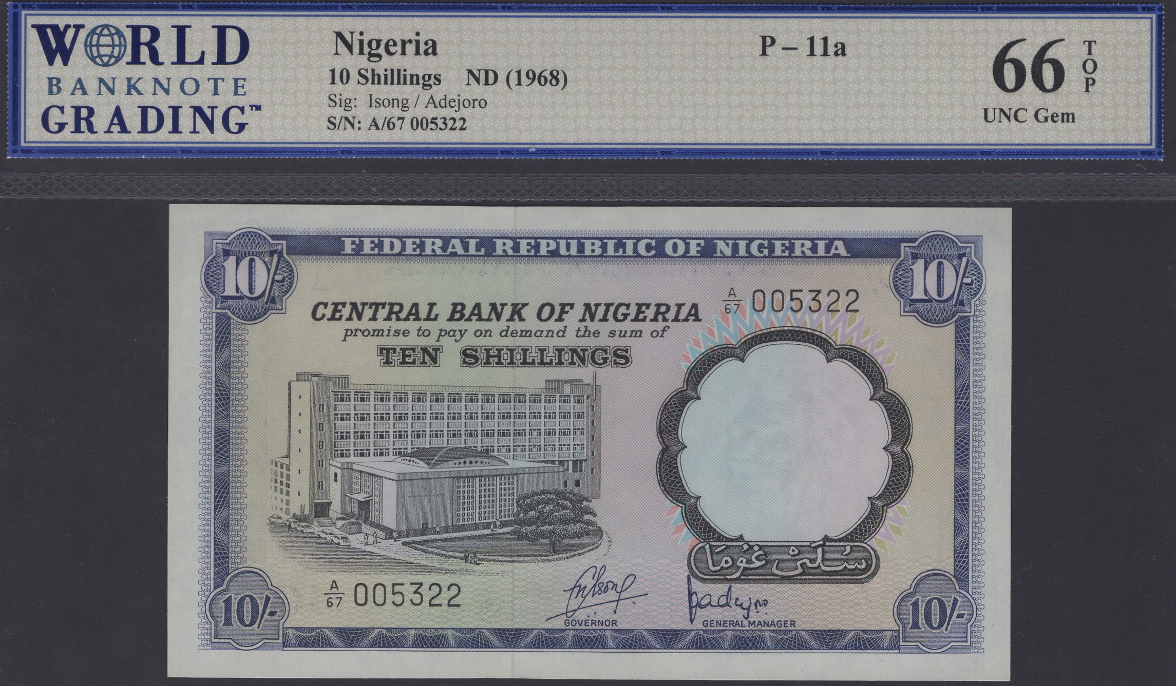 Central Bank of Nigeria, 10 Shillings, ND (1968), serial number A/67 005322, Isong and...