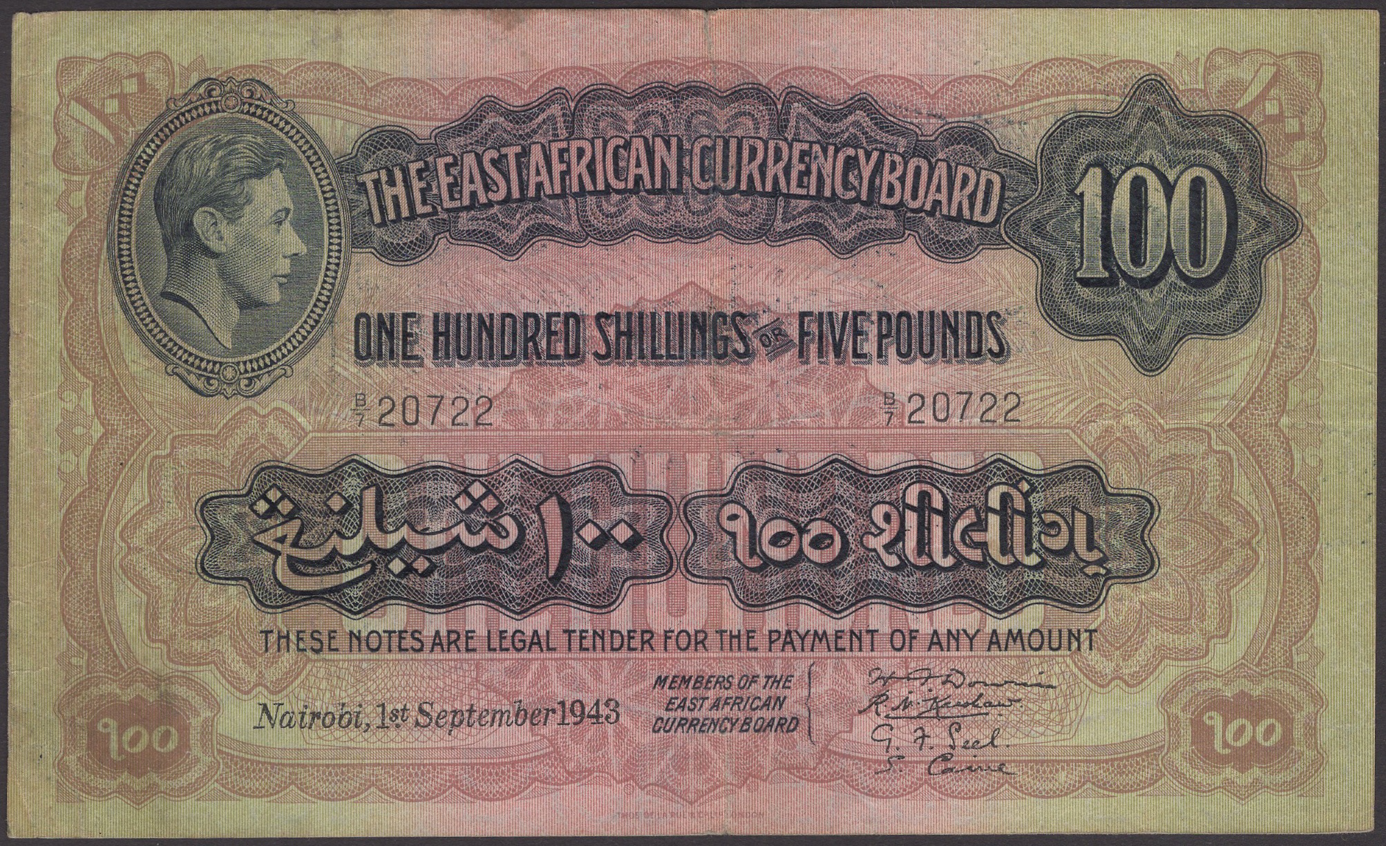 East African Currency Board, 100 Shillings, 1 September 1943, serial number B/7 20722, glue...