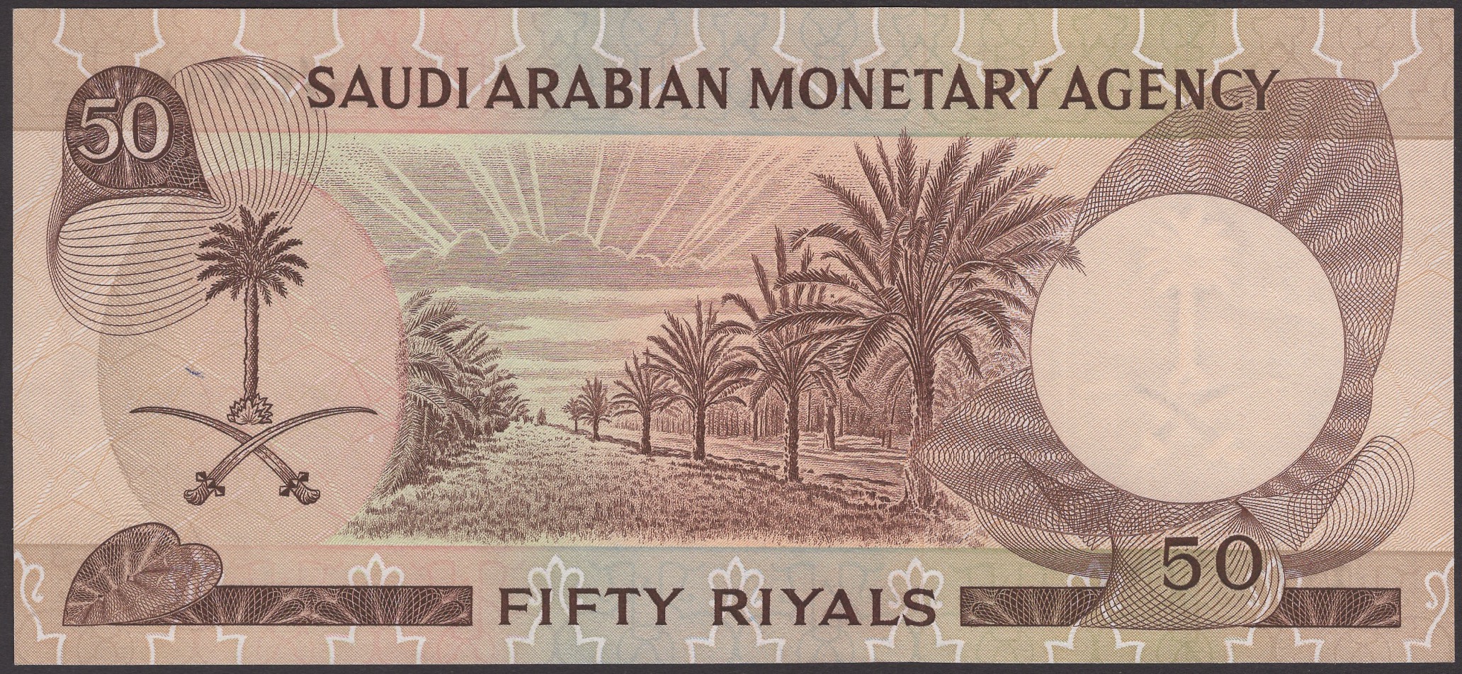 Saudi Arabian Monetary Agency, 50 Riyals, 1968, serial number 40/302816, signatures of... - Bild 2 aus 2