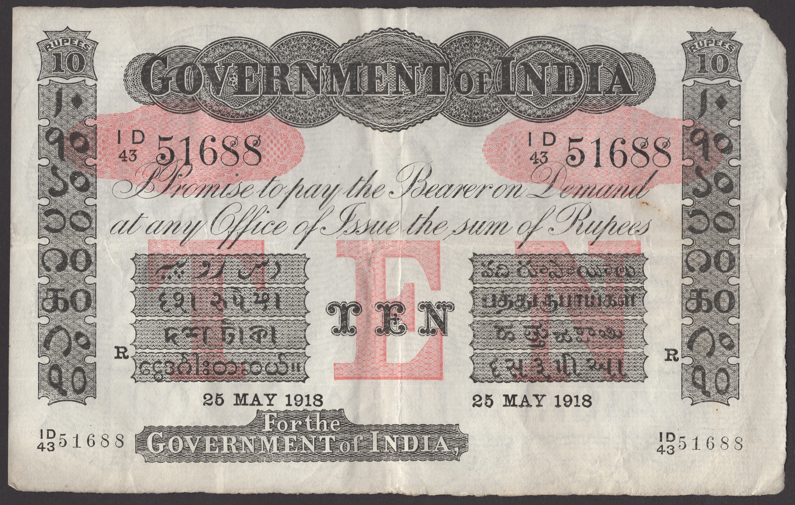 Government of India, 10 Rupees, Rangoon, 25 May 1918, serial number ID/43 51688, unsigned,...