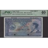 Banco Nacional Ultramarino, Cape Verde, specimen 50 Escudos, 16 November 1945, no serial...