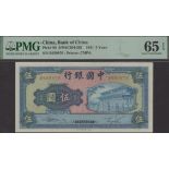 Bank of China, China, 5 Yuan, 1941, serial number B639870, in PMG holder 65 EPQ, gem...