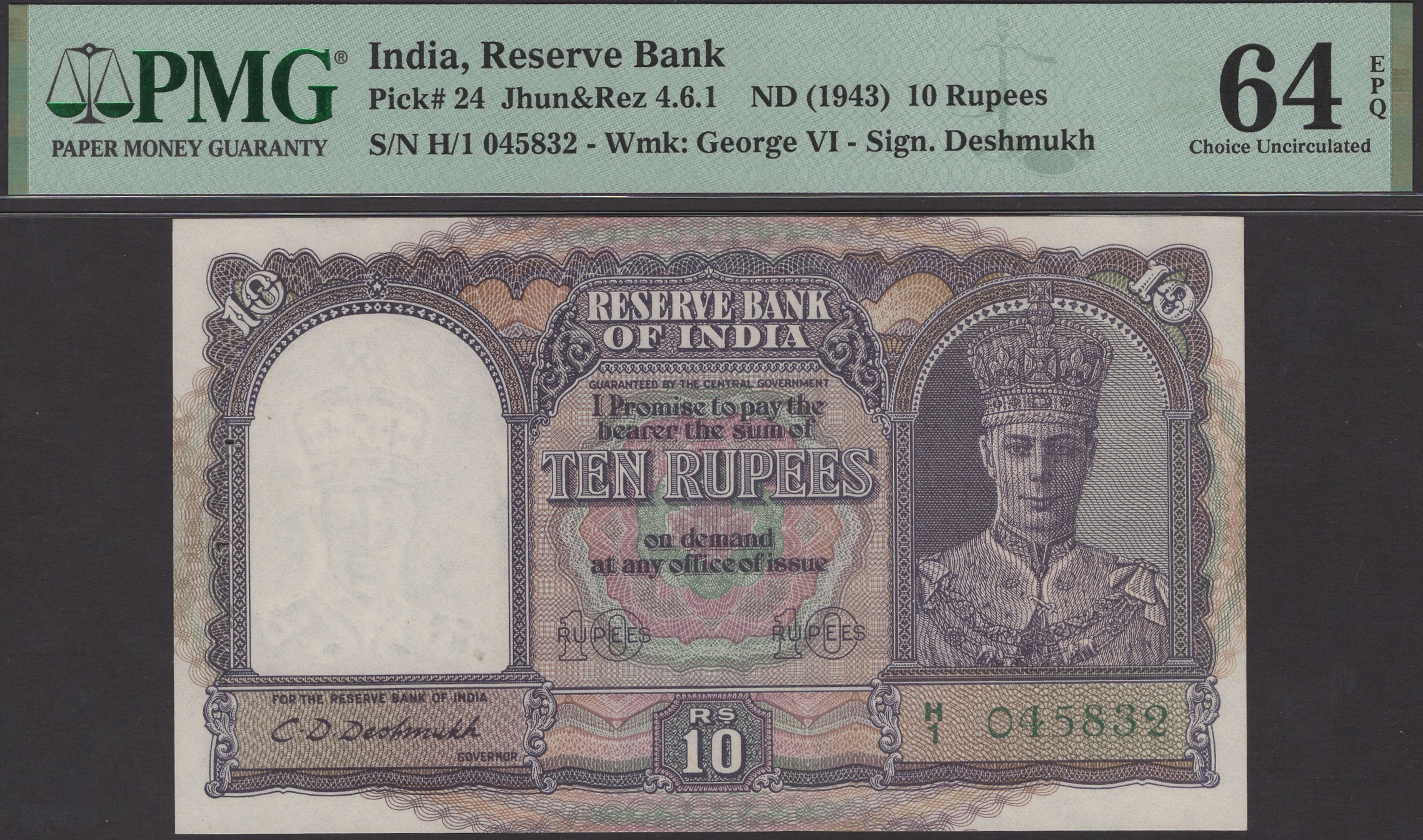 Reserve Bank of India, 10 Rupees, ND (1943), serial number H/1 045832, Deshmukh signature,...