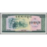 National Bank of Kampuchea, a group comprising 0.1 (5), 0.5 (5), 1 (5), 5 (5), 10 (4), 50...