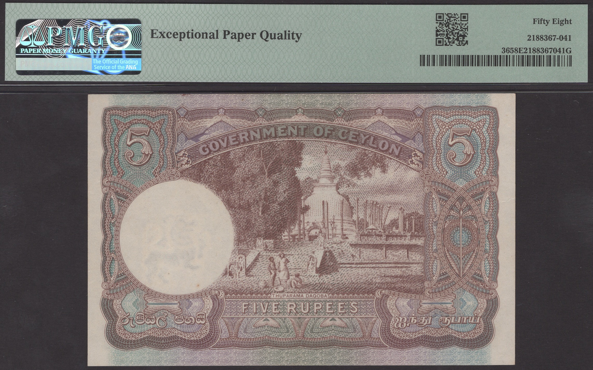 Government of Ceylon, 5 Rupees, 12 July 1944, serial number G/24 53795, in PMG holder 58... - Image 2 of 2