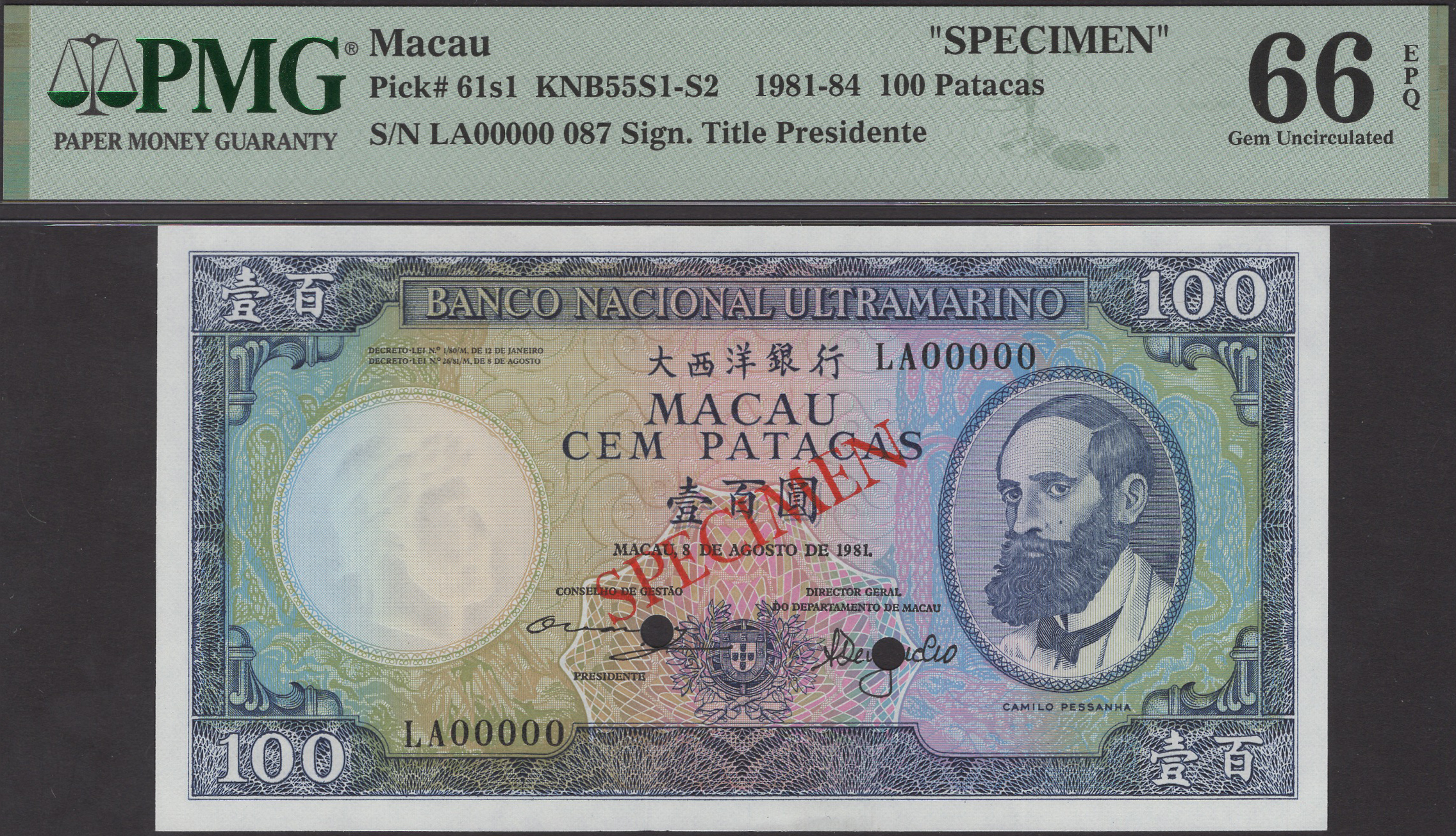 Banco Nacional Ultramarino, Macau, specimen 100 Patacas, 8 August 1981, serial number...