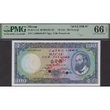 Banco Nacional Ultramarino, Macau, specimen 100 Patacas, 8 August 1981, serial number...