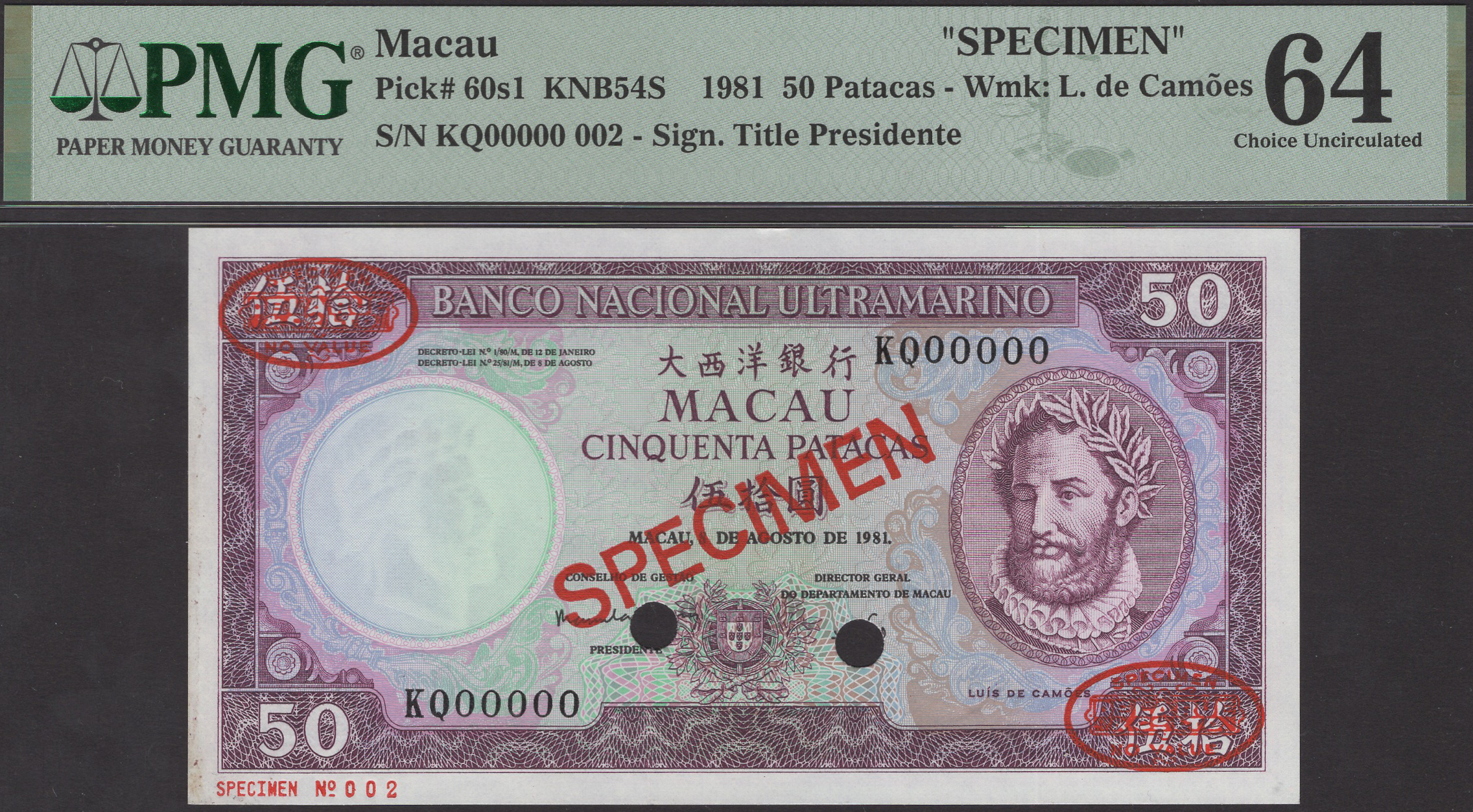 Banco Nacional Ultramarino, Macau, 50 Patacas, 8 August 1981, serial number KQ00000, red...