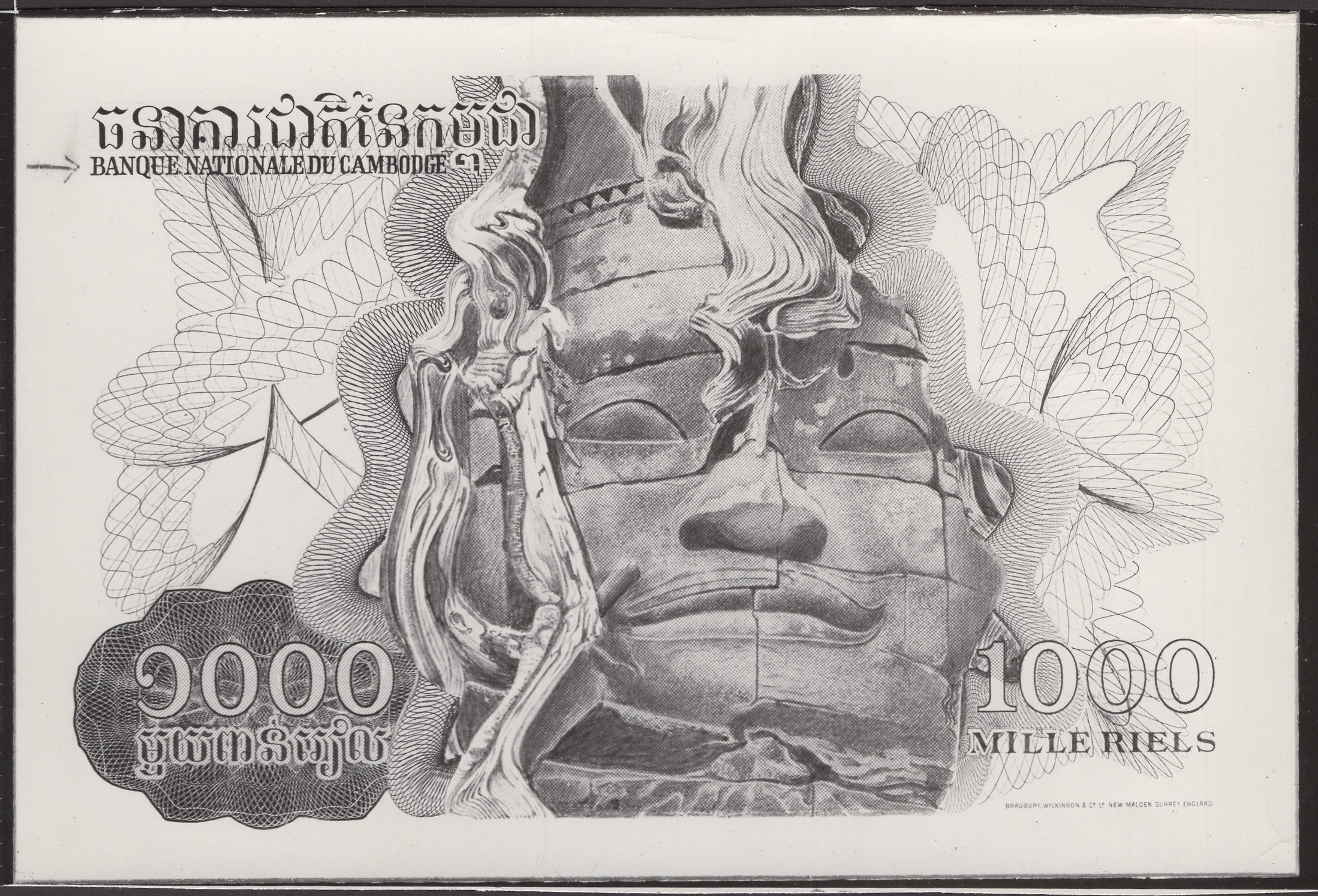 Banque Nationale du Cambodge, a reverse archival photograph for the 1000 Riels, ND (1972),...