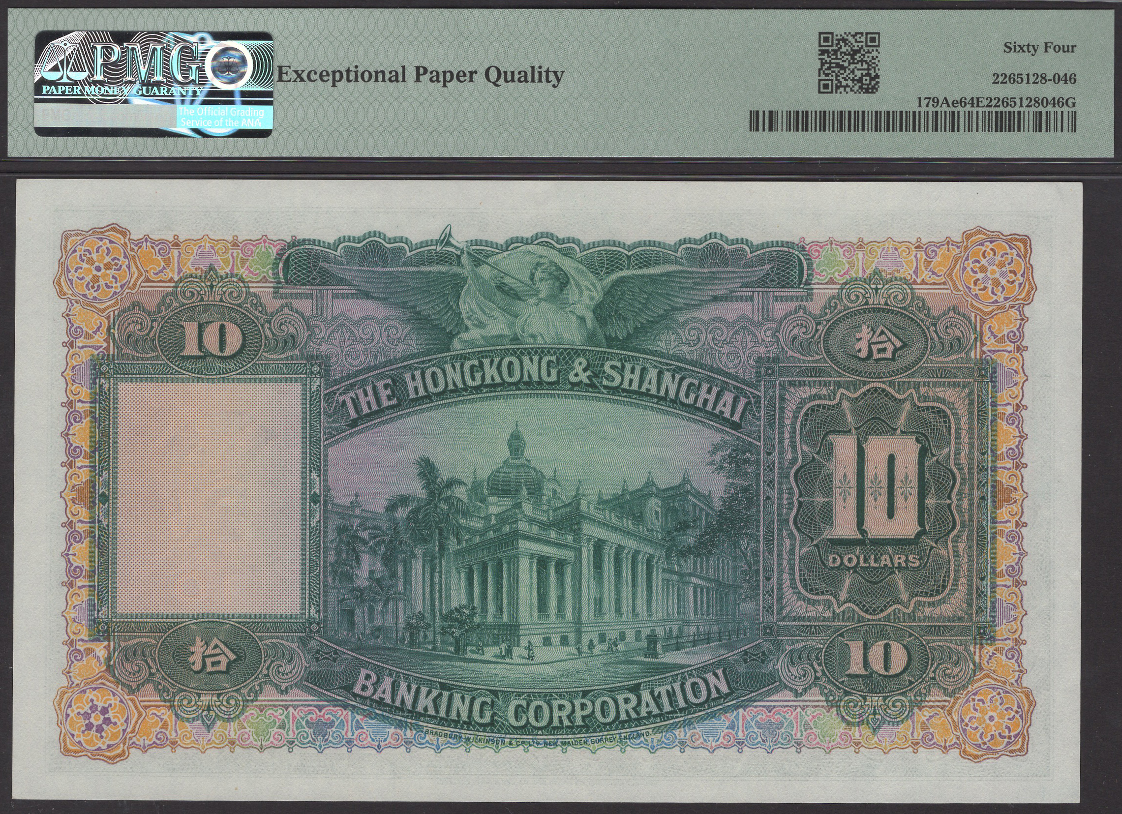 Hong Kong & Shanghai Banking Corporation, $10 (2), 4 February 1959, serial numbers X/J... - Bild 2 aus 4