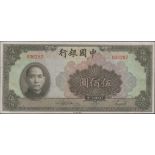 Bank of China, 500 Yuan, 1942, serial number 936287, original paper quality, a light paper...