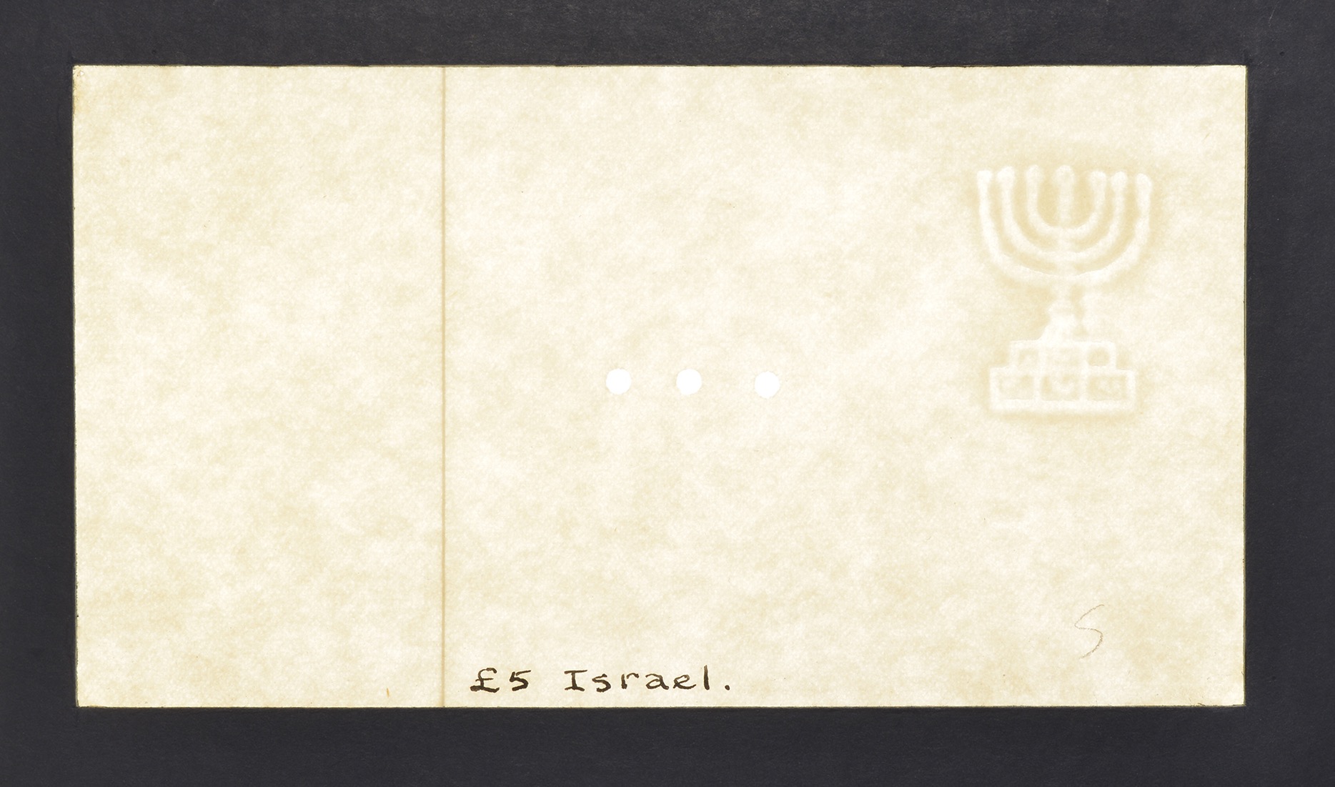 Bank of Israel, watermarked and security-threaded papers for 500 Pruta, Â£1, Â£5, Â£10 and... - Image 4 of 5