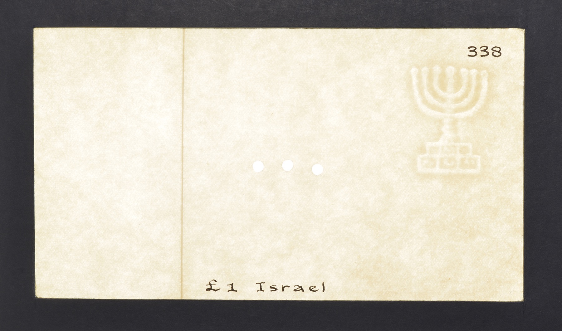 Bank of Israel, watermarked and security-threaded papers for 500 Pruta, Â£1, Â£5, Â£10 and... - Image 3 of 5