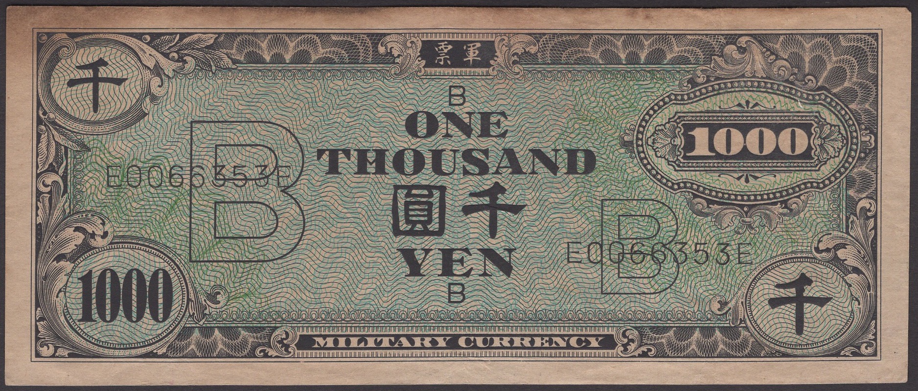 Allied Military Currency, Japan, 1000 Yen, ND (1946), serial number E0066353E, stained in...