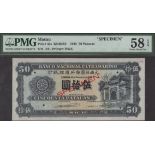 Banco Nacional Ultramarino, Macau, specimen 50 Patacas, 16 November 1945, no serial number,...