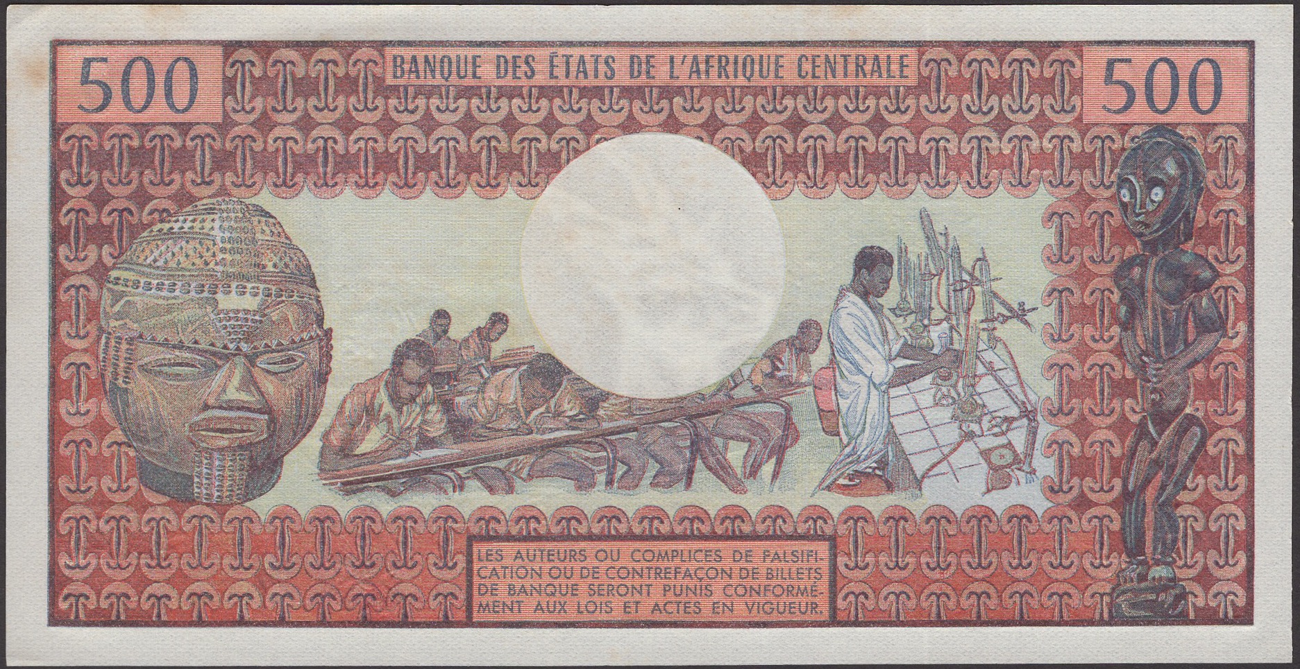 Banque des etats de l'Afrique Centrale, Republique Centrafricaine, 500 Francs, ND (1974),... - Bild 2 aus 2