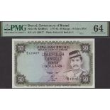 Government of Brunei, 50 Ringgit, 1982, serial number A/5 428877, in PMG holder 64, choice...