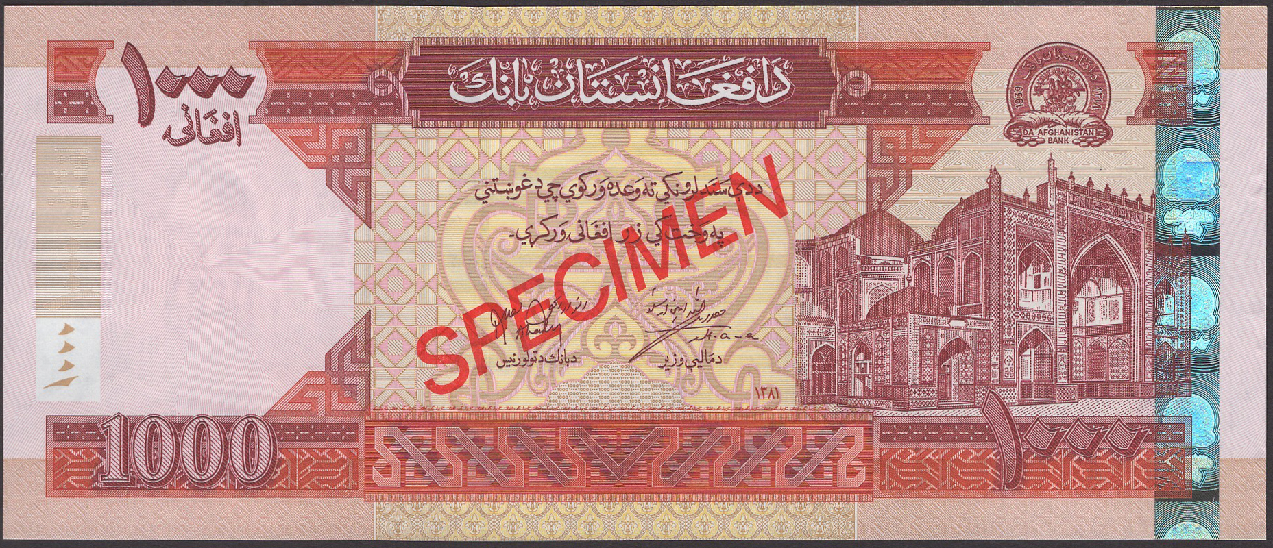 Afghanistan Bank, a full specimen set of the SH1381-83 (2002-04) issue, comprising 1, 2, 5,... - Bild 2 aus 2