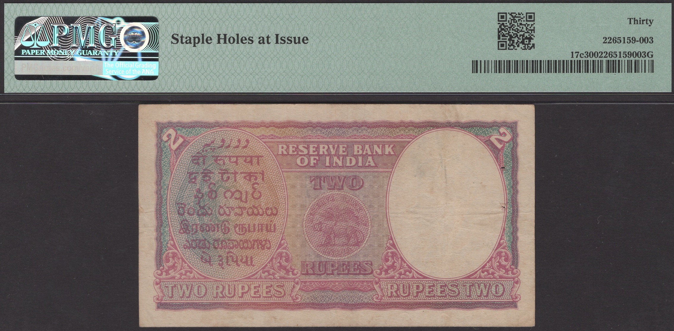 Reserve Bank of India, 2 Rupees, ND (1943), red serial number H/53 150433, Deshmukh... - Image 2 of 2