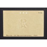 Union Bank of Burma, watermarked paper as used on all denominations of the 1958 issue,...