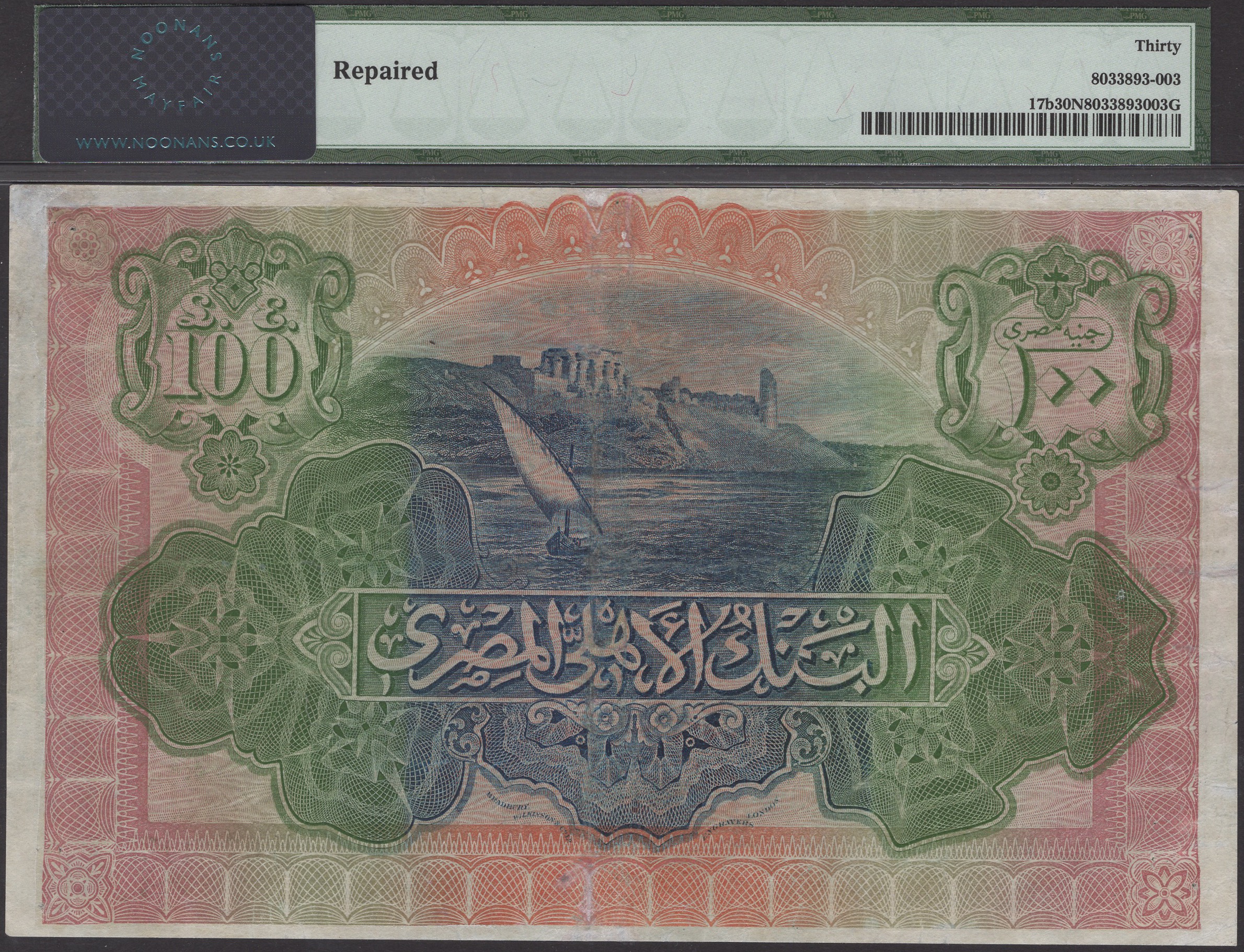 National Bank of Egypt, Â£100, 1 September 1921, serial number K/2 073114, Hornsby... - Image 2 of 2