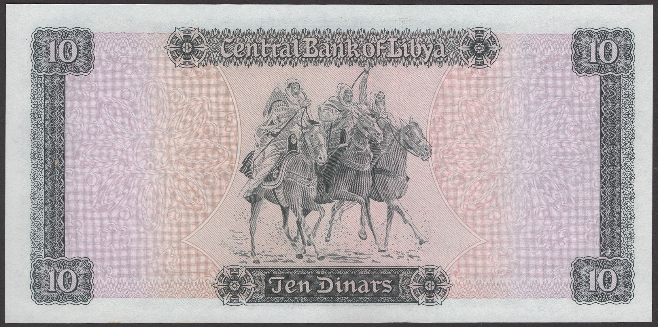 Central Bank of Libya, 10 Dinars, ND (1971), serial number 1 A/1 181561, Sherlala... - Bild 2 aus 2