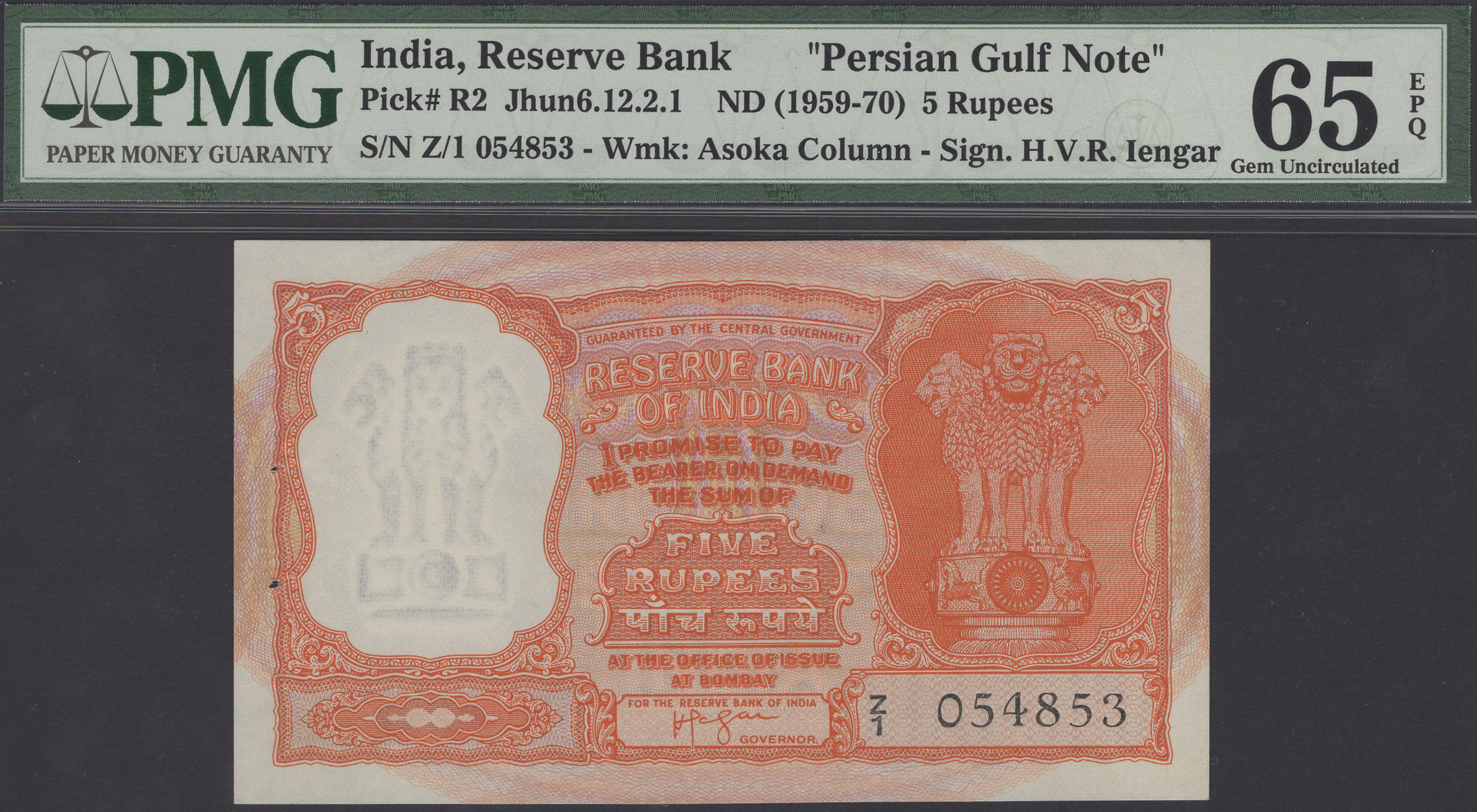 Reserve Bank of India, Persian Gulf Issue, 5 Rupees, ND (1957-62), serial number Z/1...