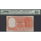 Reserve Bank of India, Persian Gulf Issue, 5 Rupees, ND (1957-62), serial number Z/1...