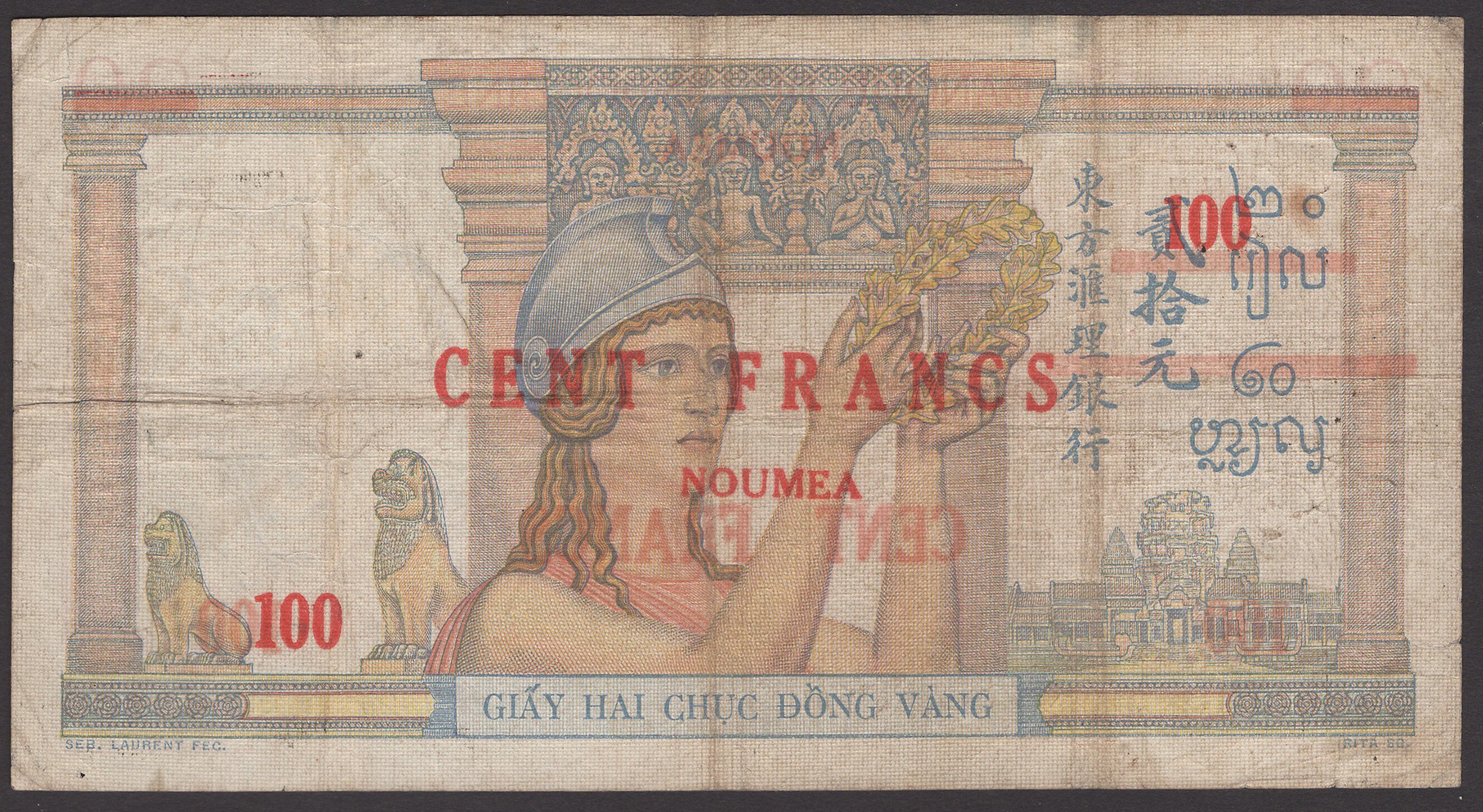 Banque de Indochine, New Caledonia, 100 Francs overprinted on 20 Francs, ND (1939), serial... - Bild 2 aus 2