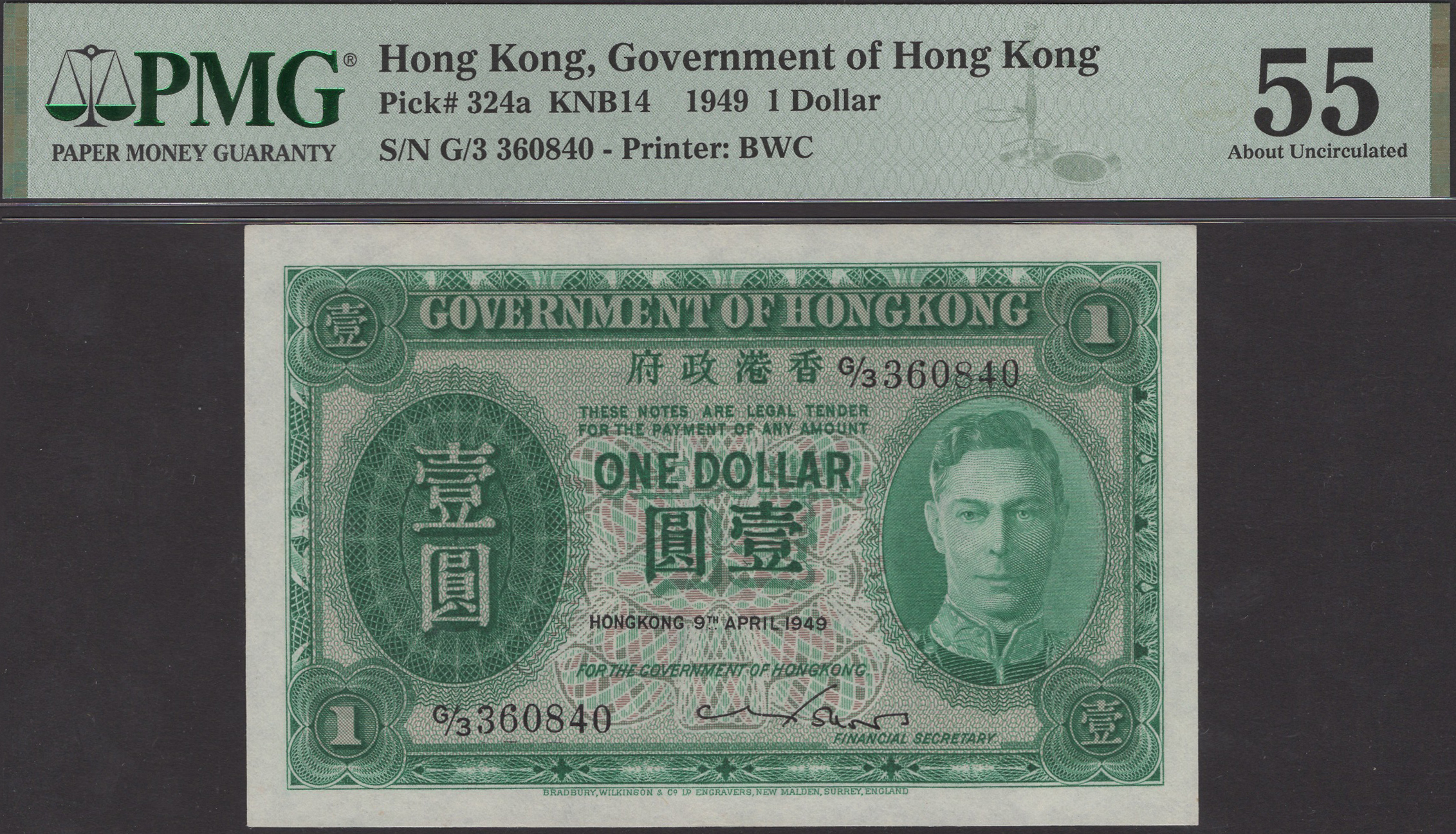 Government of Hong Kong, $1 (5), 9 April 1949, serial number G/3 360836-40, all in PMG... - Image 5 of 6